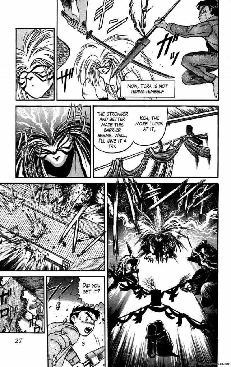 Ushio And Tora 45 5