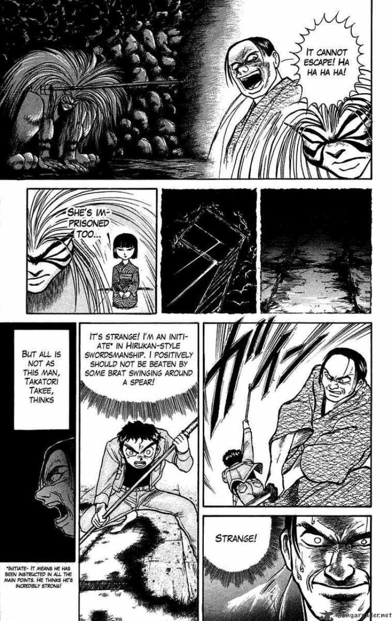 Ushio And Tora 45 7