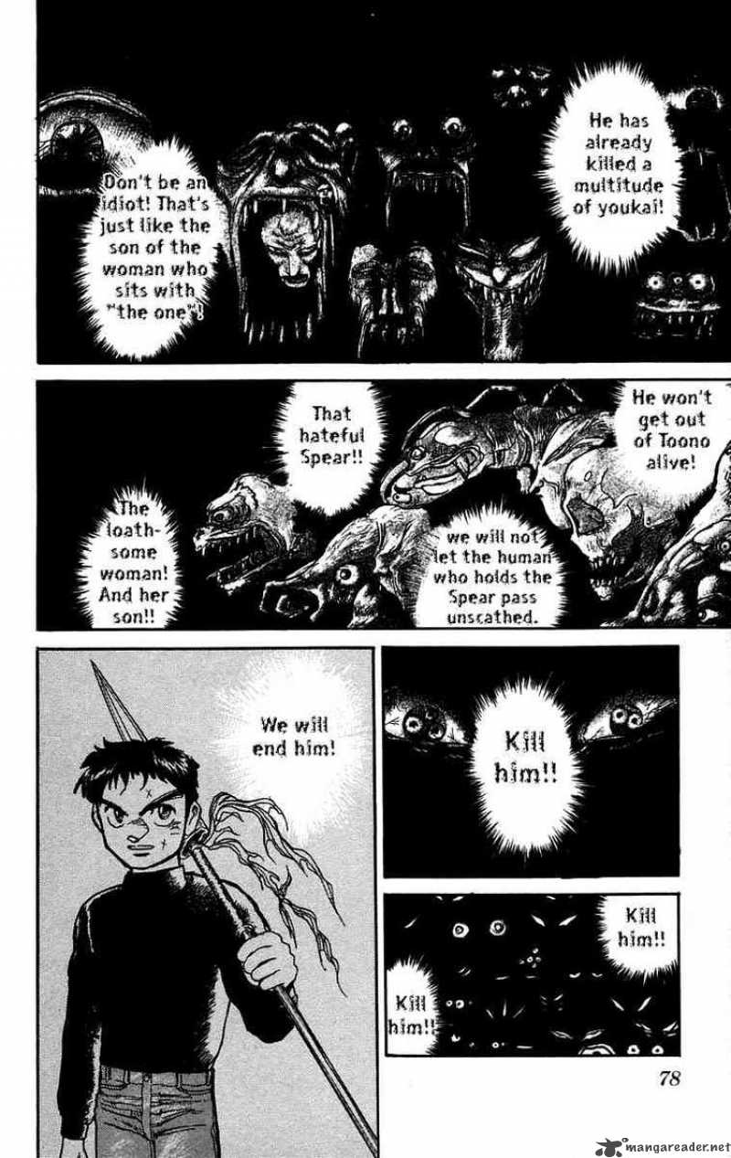 Ushio And Tora 47 2