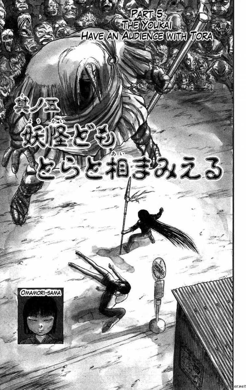 Ushio And Tora 51 1