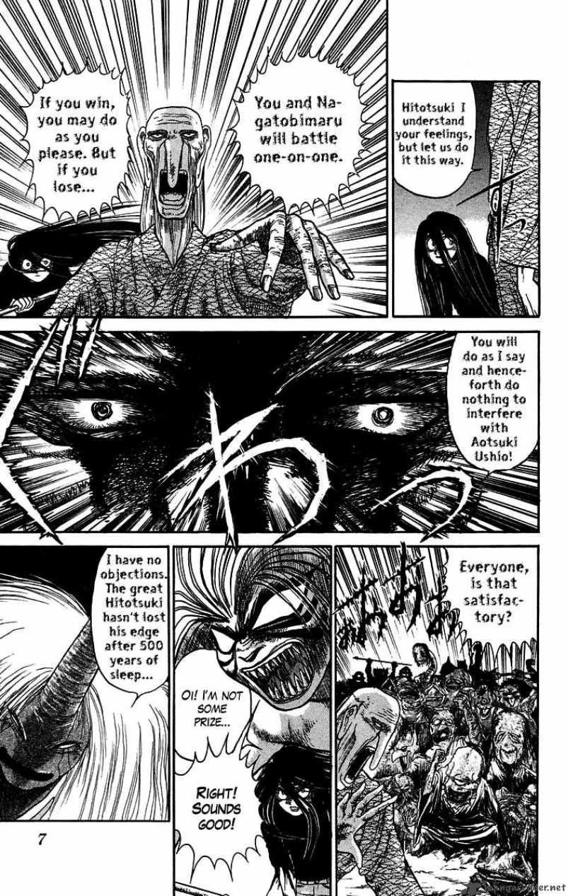 Ushio And Tora 53 9