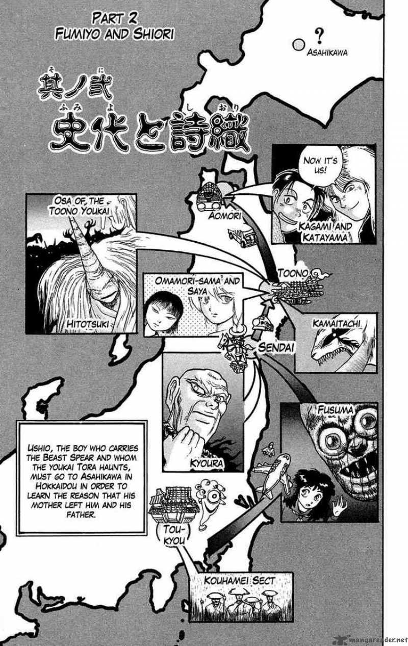 Ushio And Tora 55 2