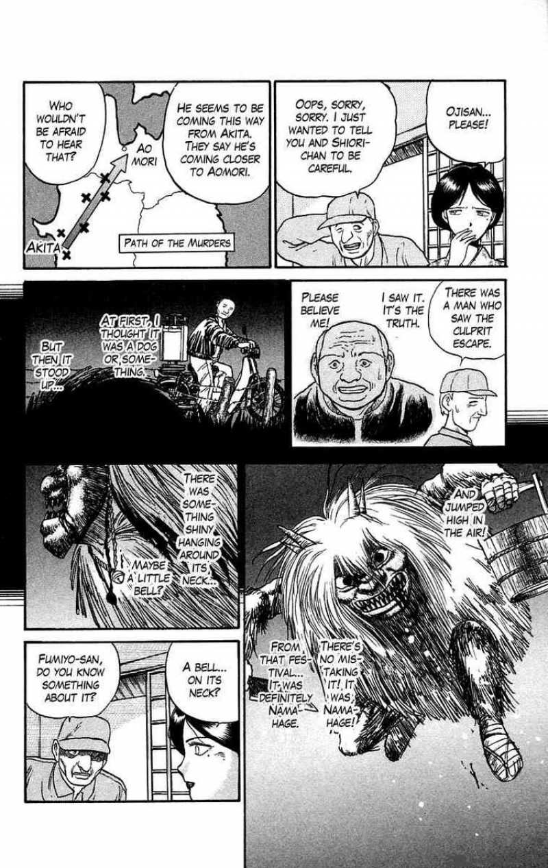 Ushio And Tora 55 9