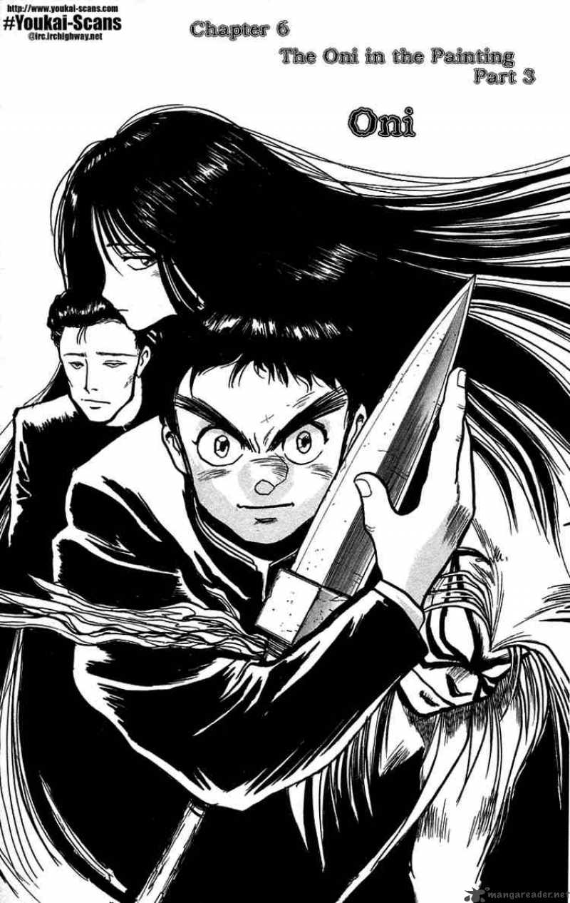 Ushio And Tora 6 1