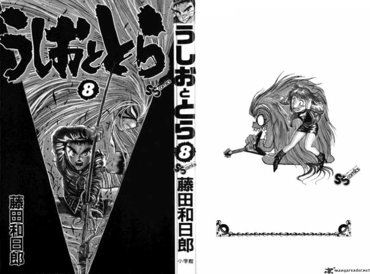 Ushio And Tora 62 3