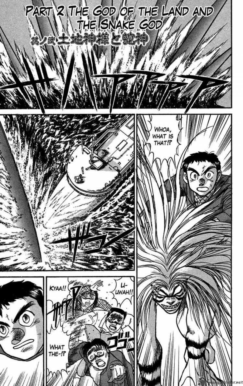 Ushio And Tora 65 1