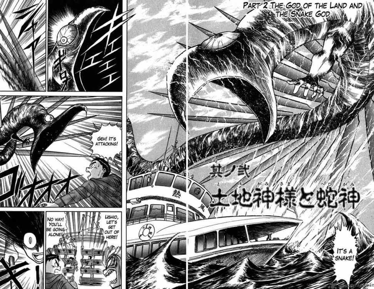 Ushio And Tora 65 2