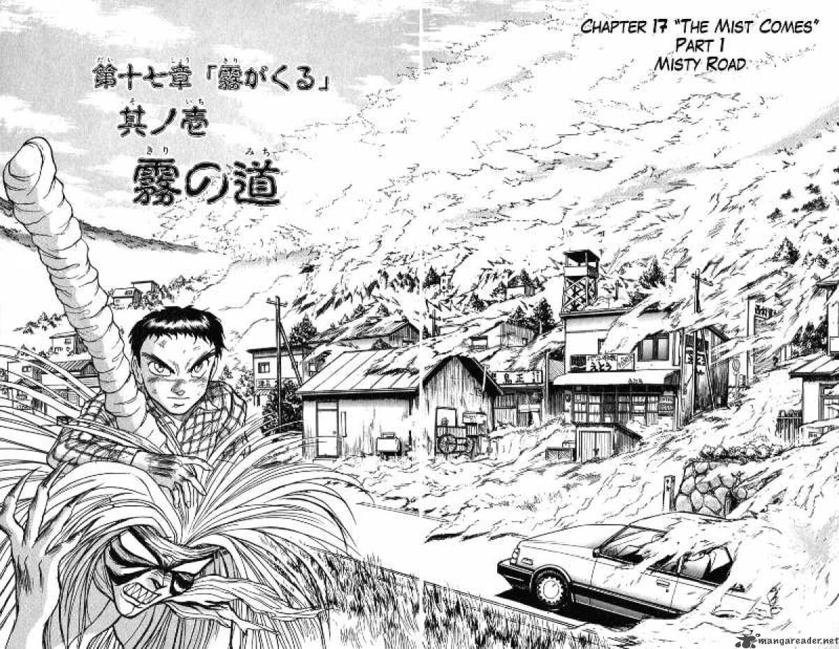 Ushio And Tora 69 3