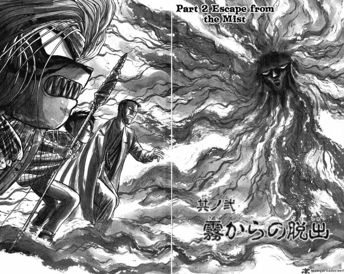 Ushio And Tora 70 2