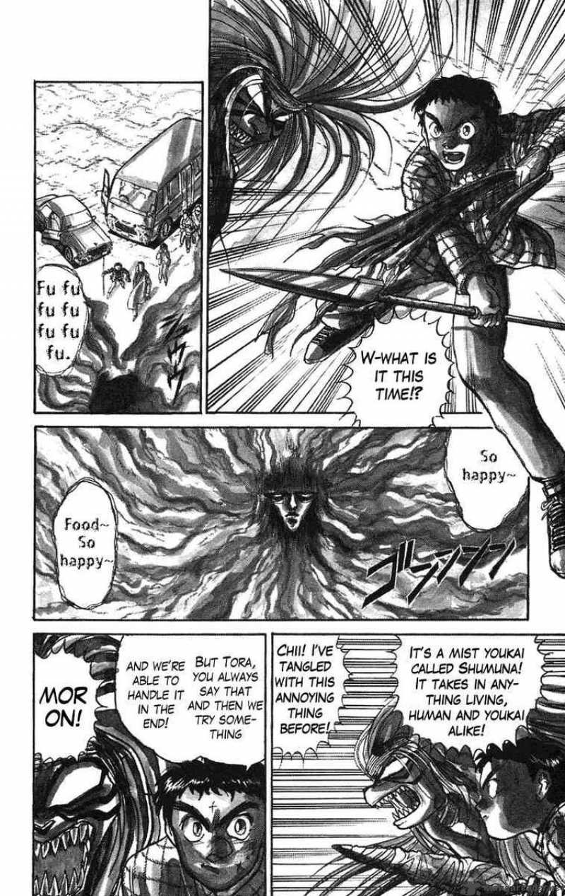 Ushio And Tora 70 3