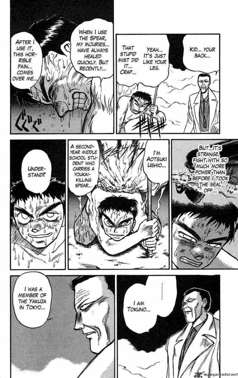 Ushio And Tora 71 7