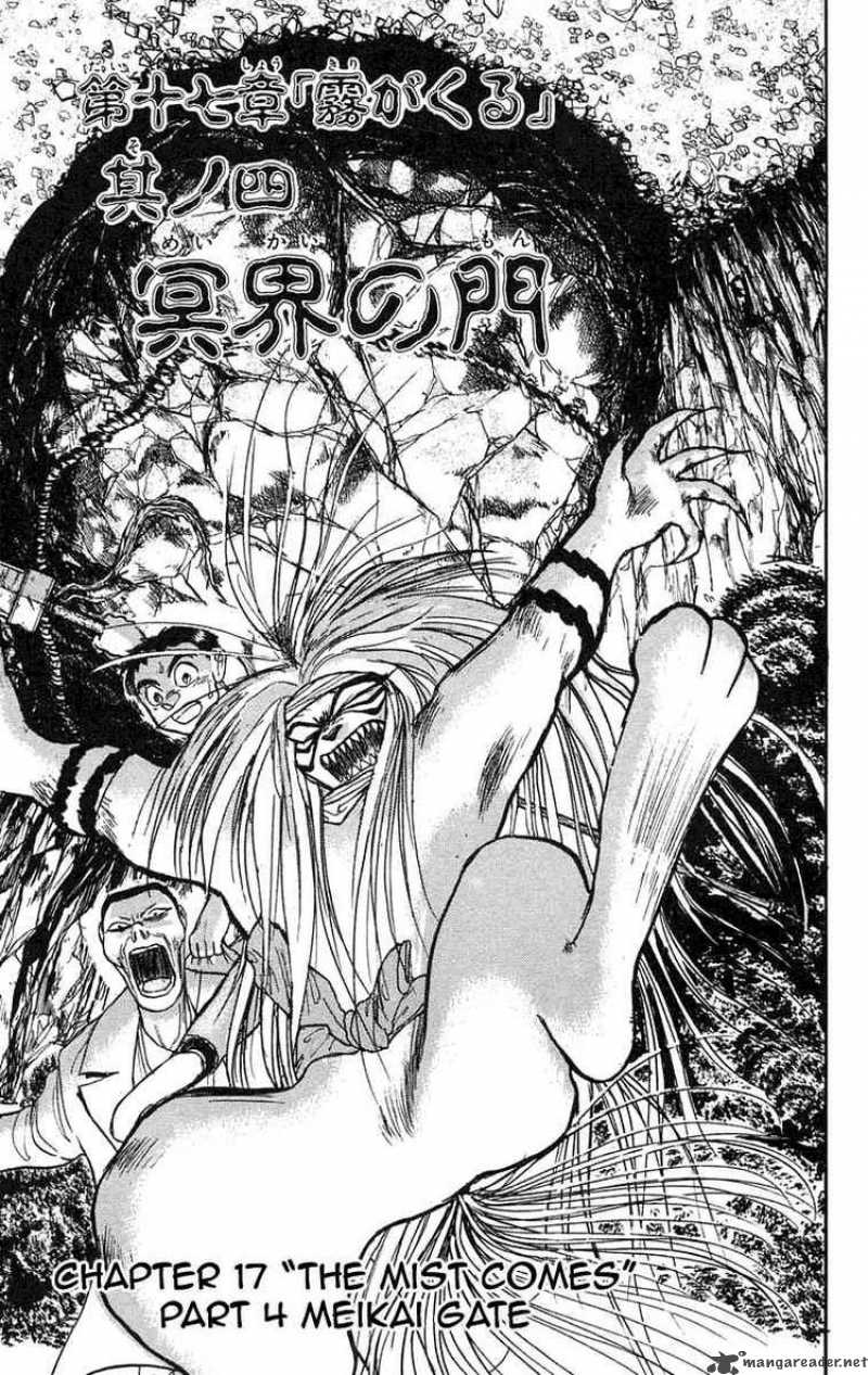 Ushio And Tora 72 4