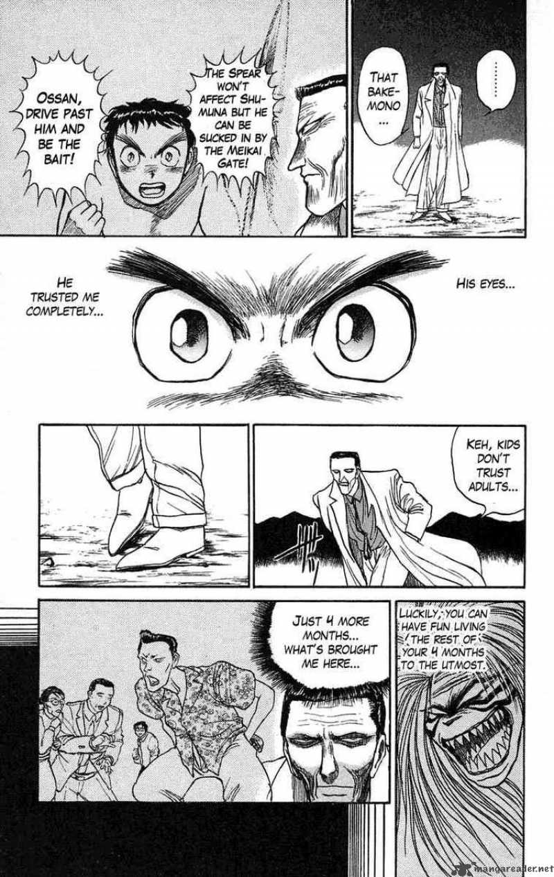 Ushio And Tora 73 5