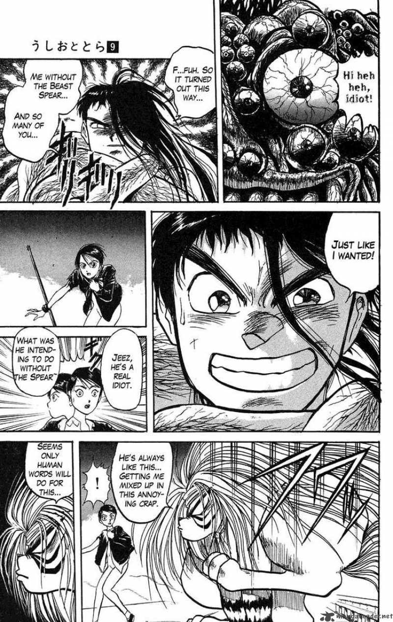 Ushio And Tora 77 9