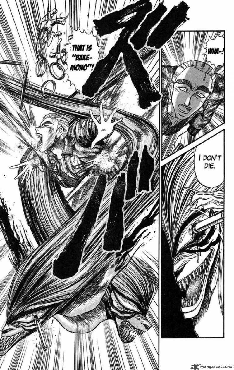 Ushio And Tora 79 13