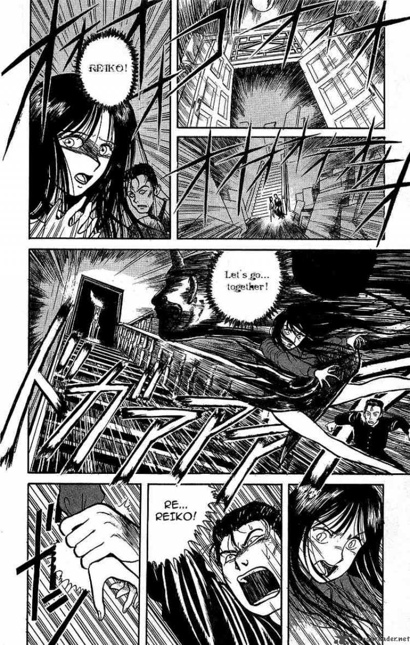 Ushio And Tora 8 8