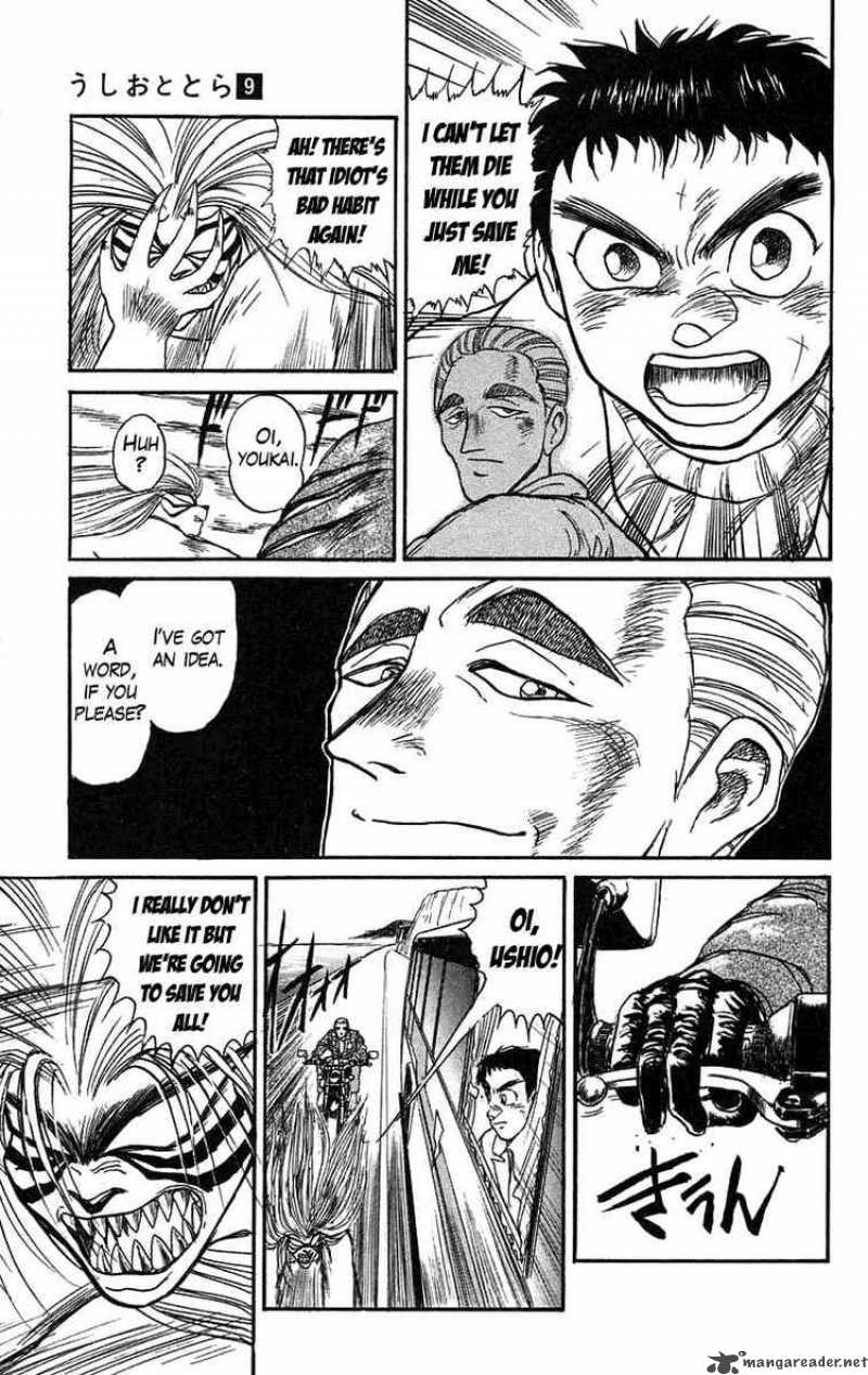 Ushio And Tora 80 13