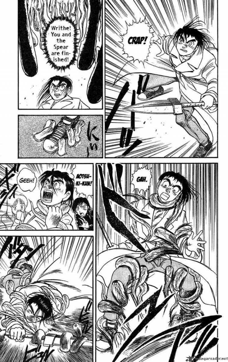 Ushio And Tora 80 17