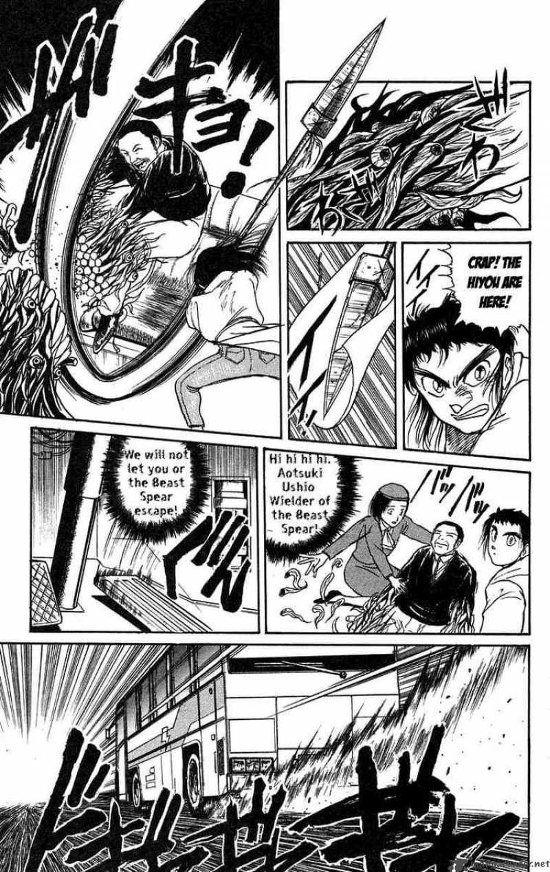 Ushio And Tora 80 5