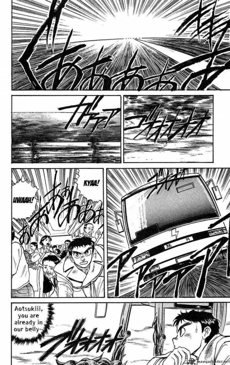 Ushio And Tora 80 8