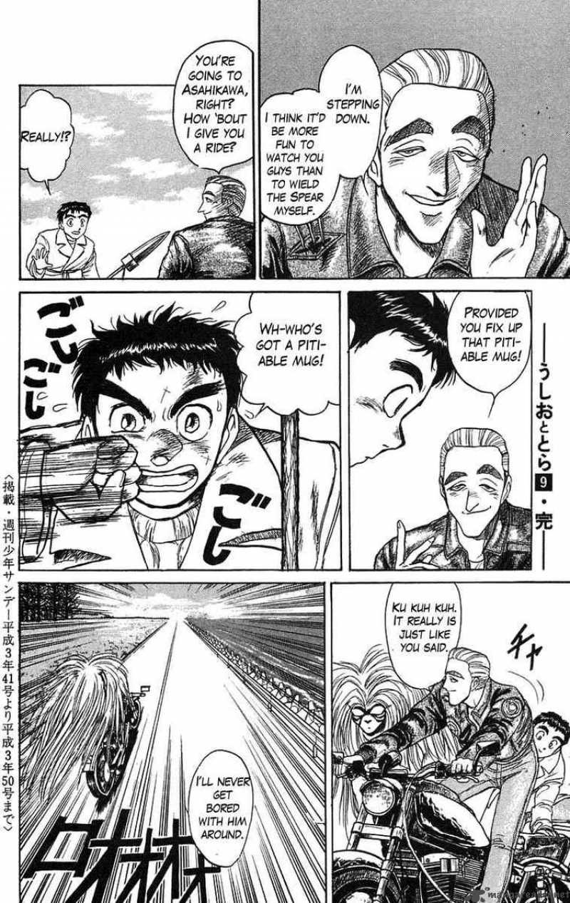 Ushio And Tora 81 17