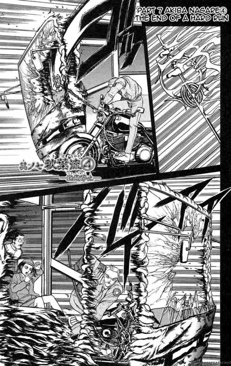 Ushio And Tora 81 2