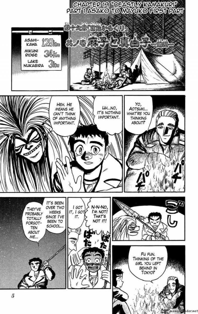 Ushio And Tora 82 5