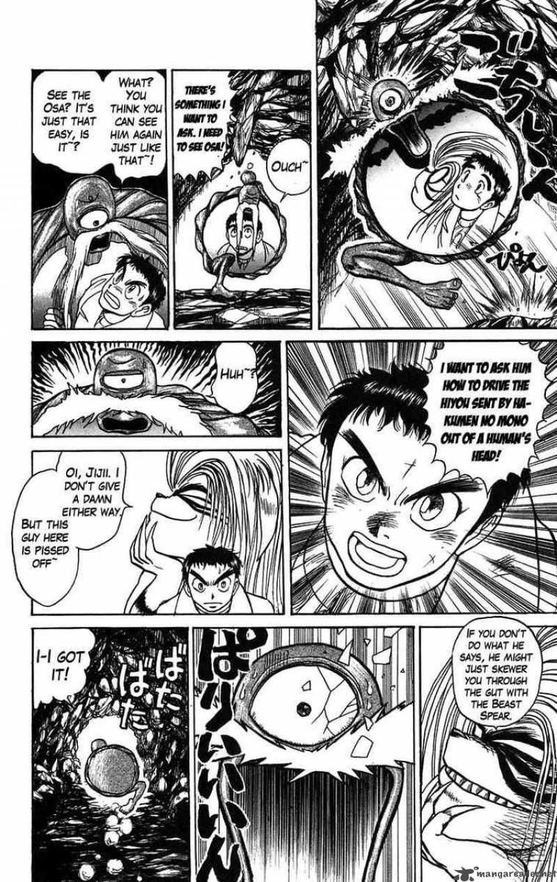 Ushio And Tora 87 10