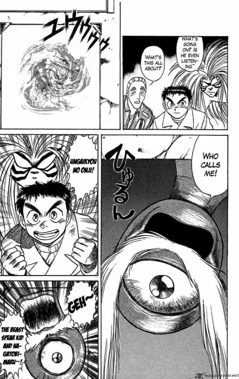 Ushio And Tora 87 9