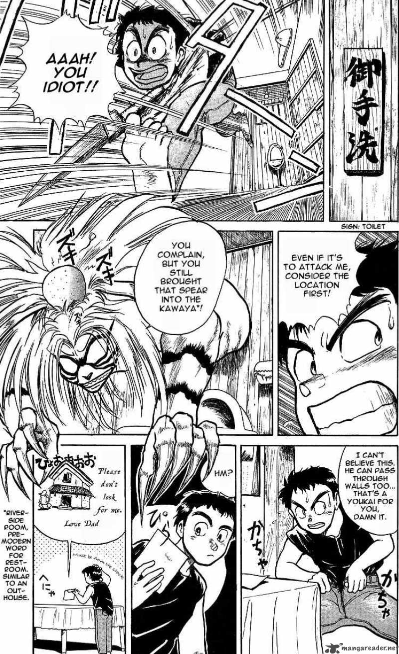 Ushio And Tora 9 9