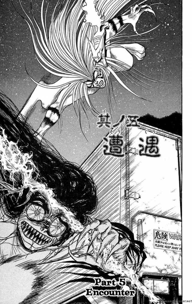 Ushio And Tora 99 1