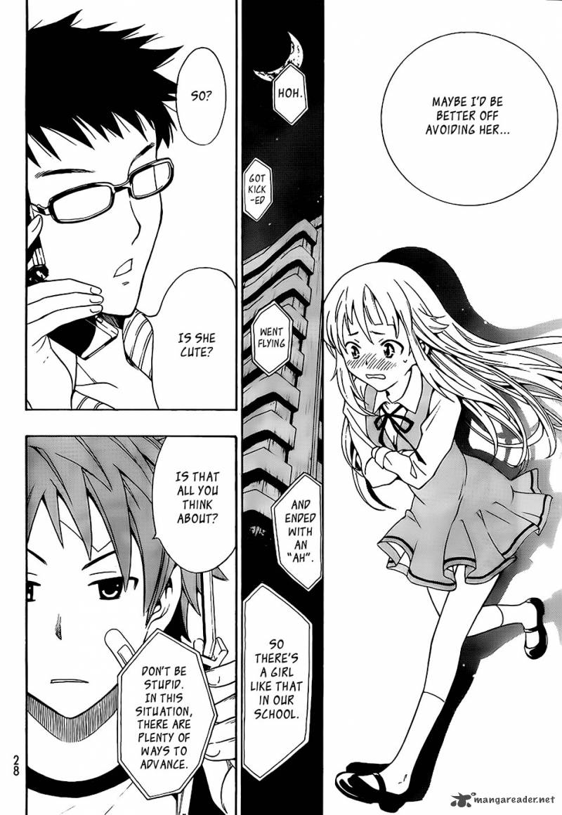 Ushiro No Shindere San 1 21