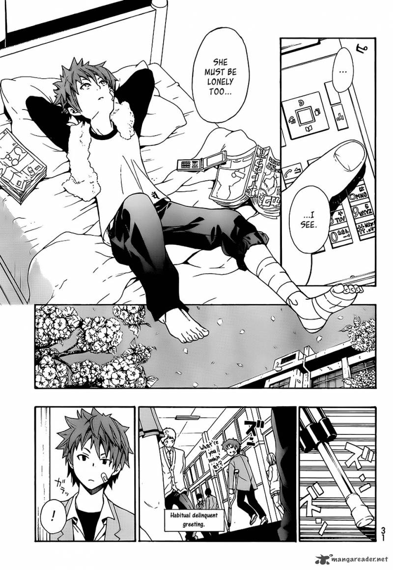 Ushiro No Shindere San 1 24