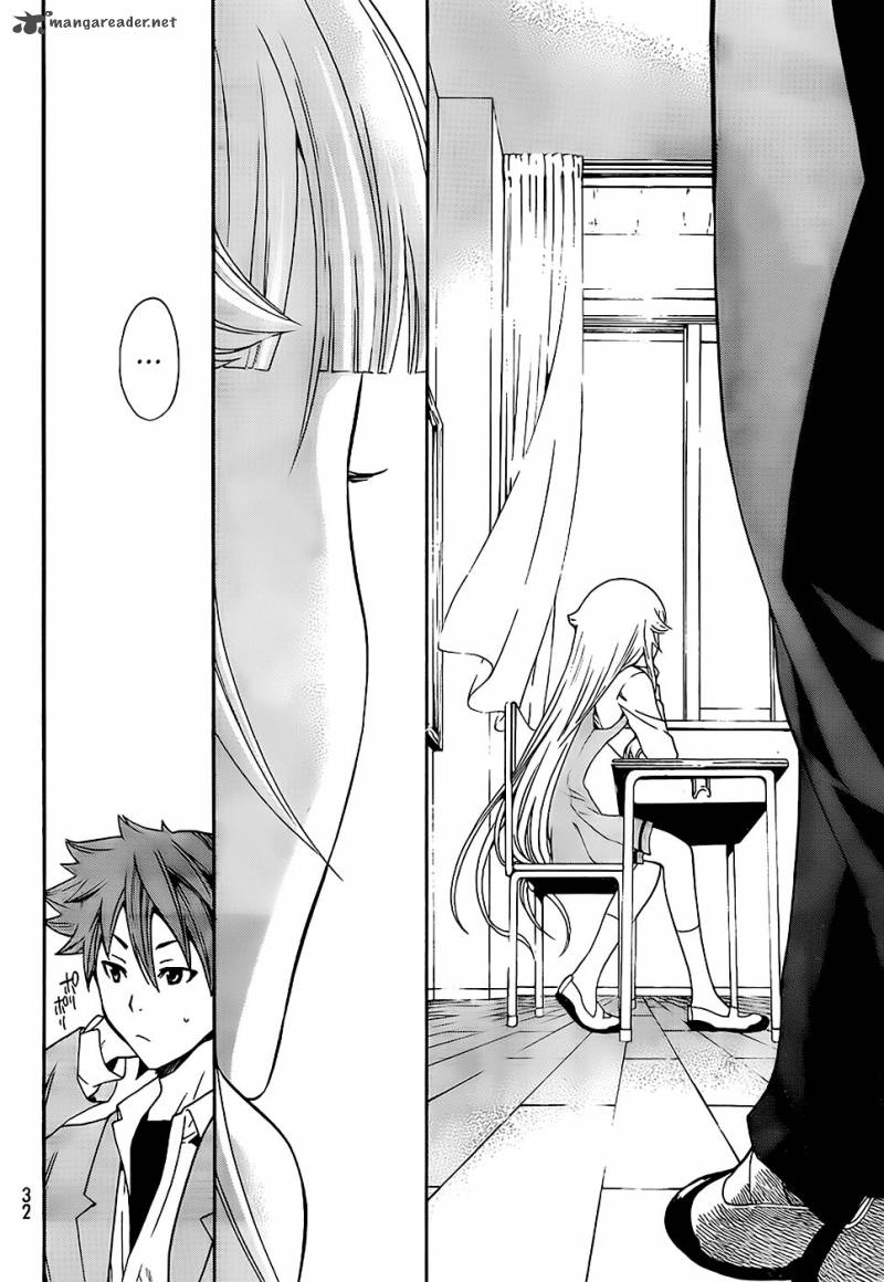 Ushiro No Shindere San 1 25