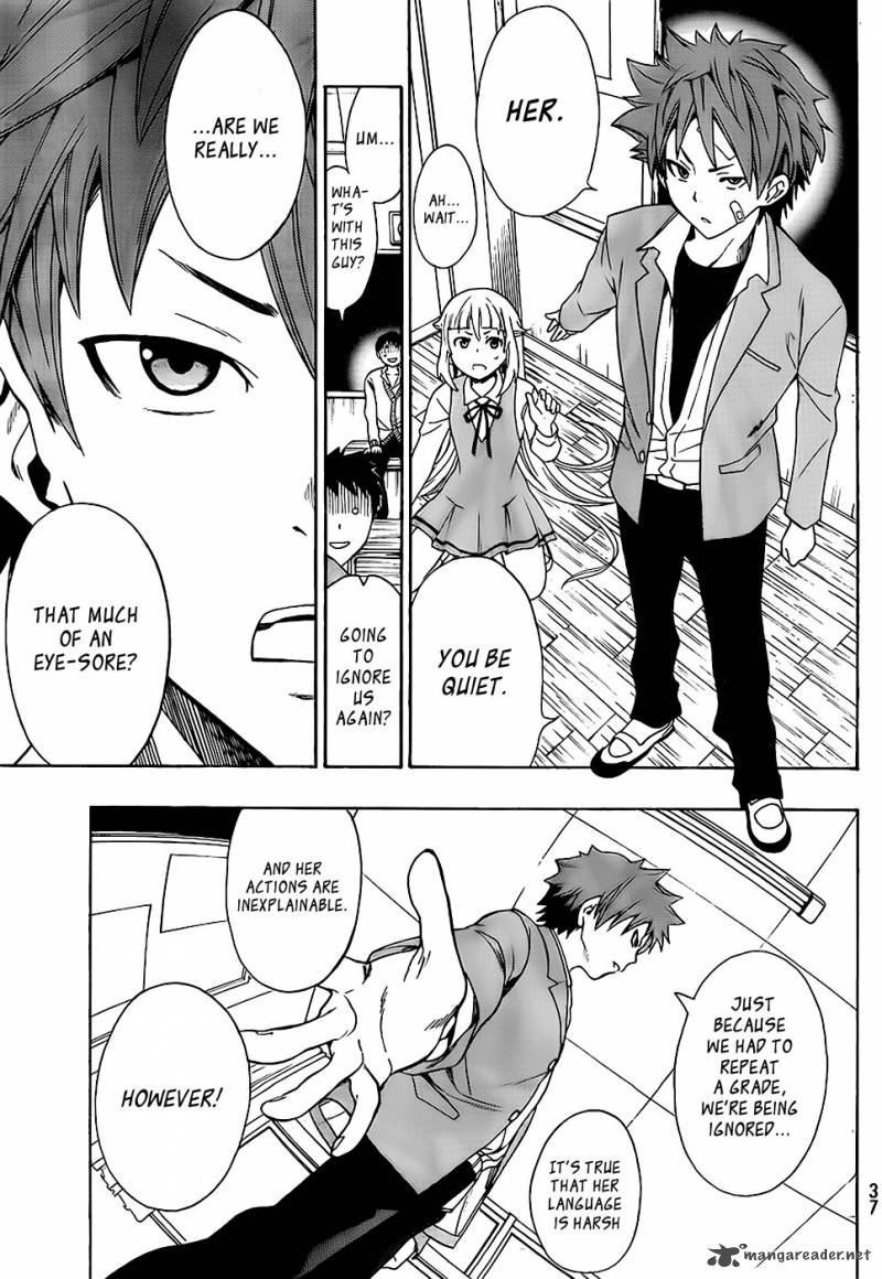 Ushiro No Shindere San 1 30