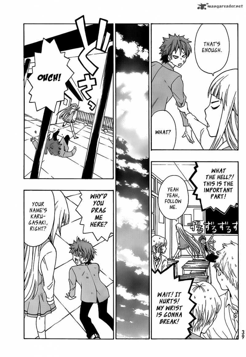 Ushiro No Shindere San 1 32