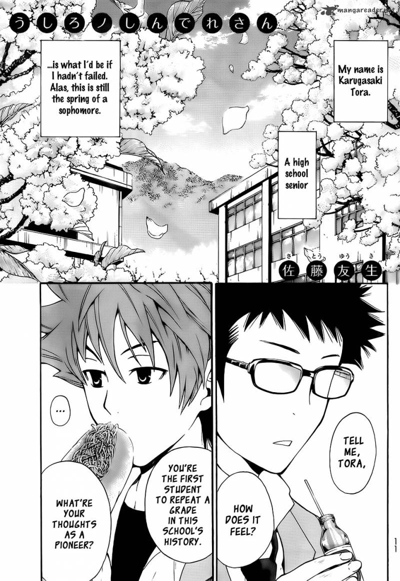 Ushiro No Shindere San 1 4