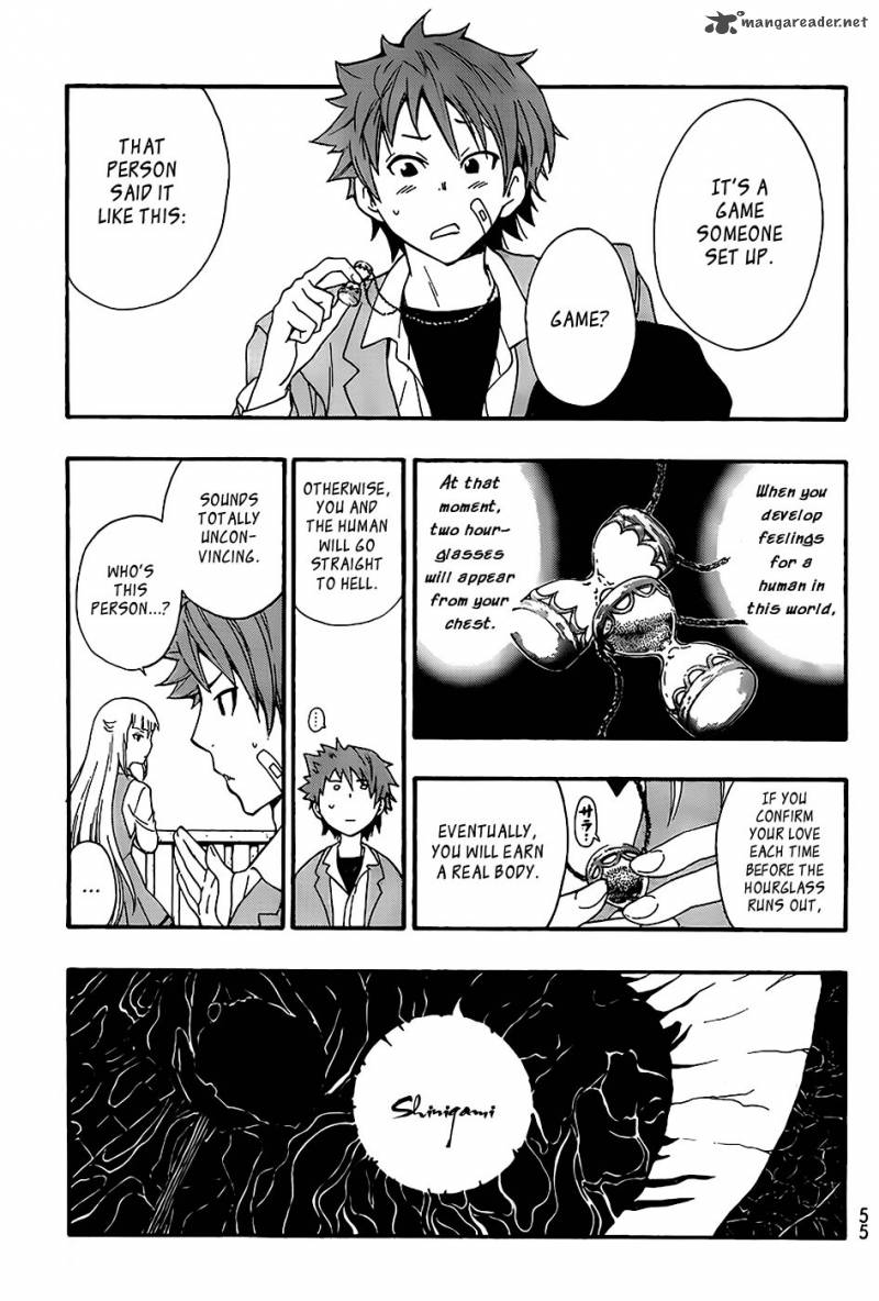 Ushiro No Shindere San 1 47