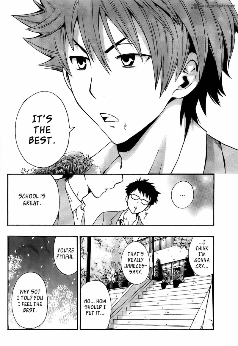 Ushiro No Shindere San 1 5