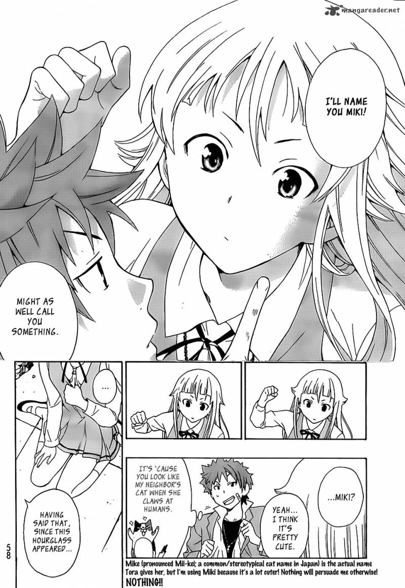 Ushiro No Shindere San 1 50