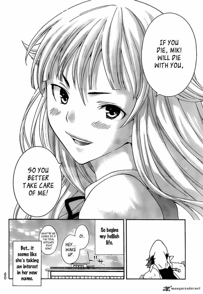 Ushiro No Shindere San 1 52