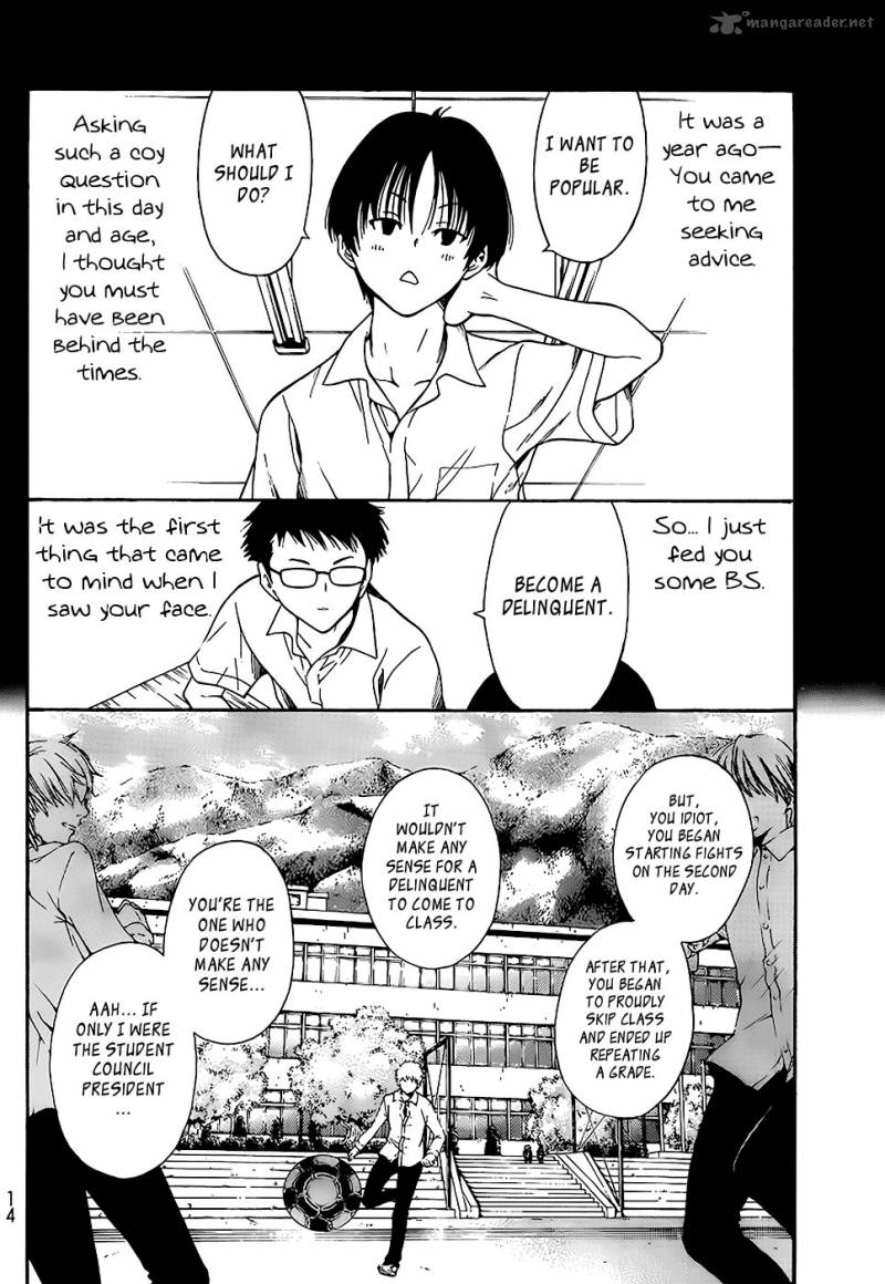Ushiro No Shindere San 1 7