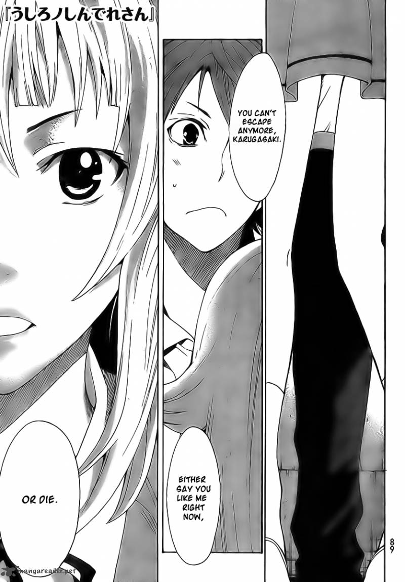 Ushiro No Shindere San 2 1