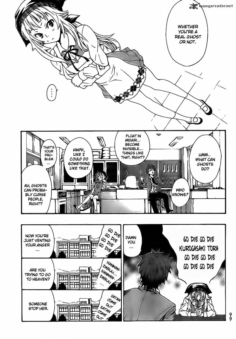 Ushiro No Shindere San 2 10