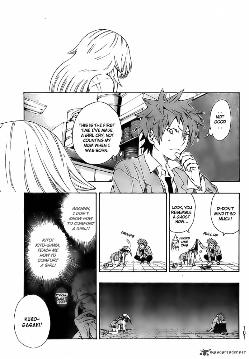 Ushiro No Shindere San 2 12