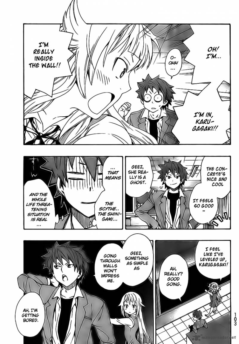 Ushiro No Shindere San 2 14