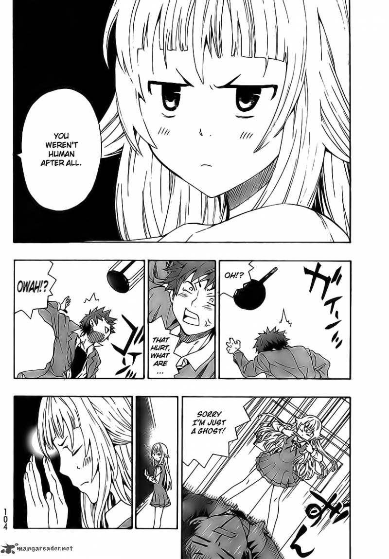 Ushiro No Shindere San 2 15