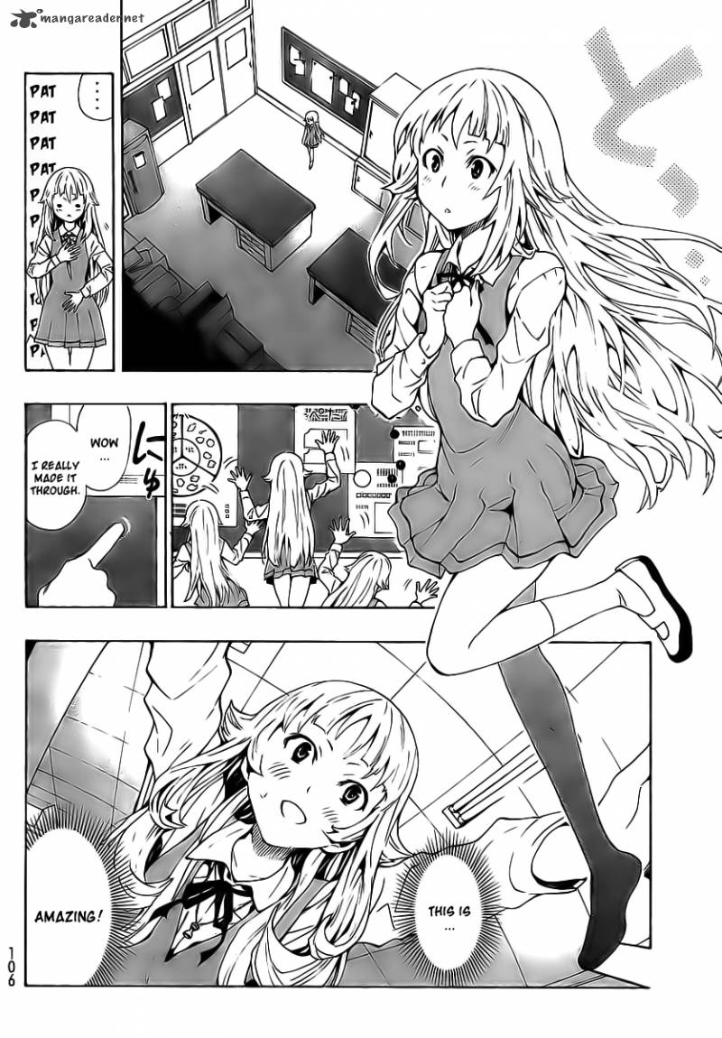 Ushiro No Shindere San 2 17