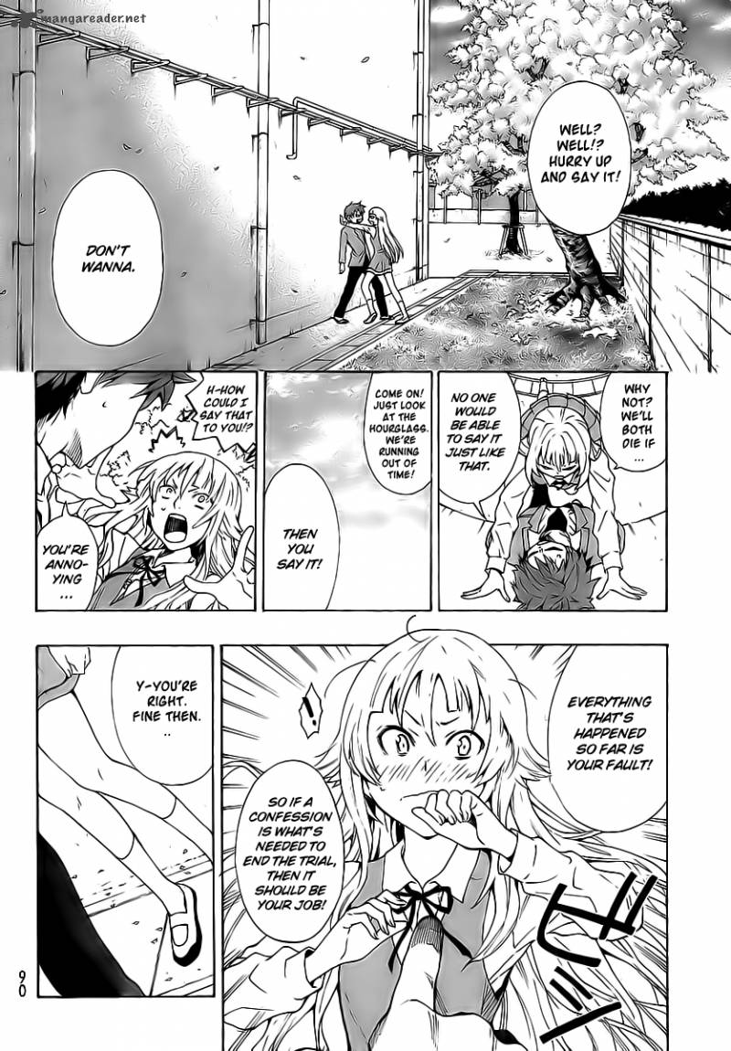 Ushiro No Shindere San 2 2