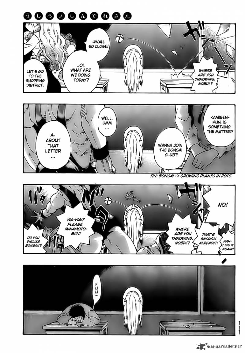 Ushiro No Shindere San 2 22